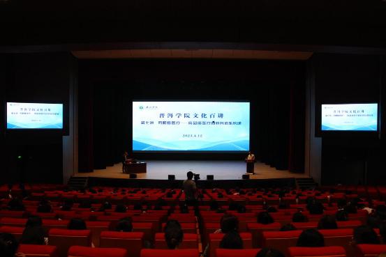 微信图片_20230413084930