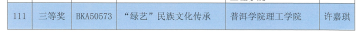 C:\Users\Y\AppData\Roaming\Tencent\Users\1302219279\QQ\WinTemp\RichOle\5Z]M]__J$IE8$9NIV8$UL{C.png