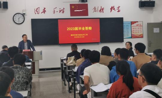 F:\教研室工作\毕设(建环)\2023届毕设\毕设答辩照片\李树荣老师点评.jpg