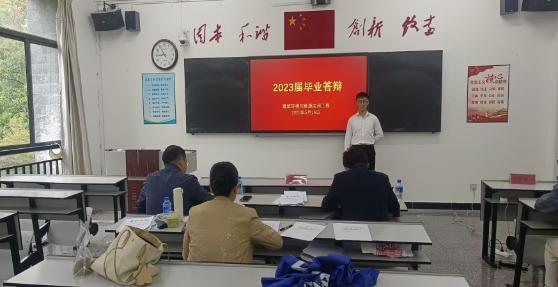 F:\教研室工作\毕设(建环)\2023届毕设\毕设答辩照片\3组学生答辩2.jpg