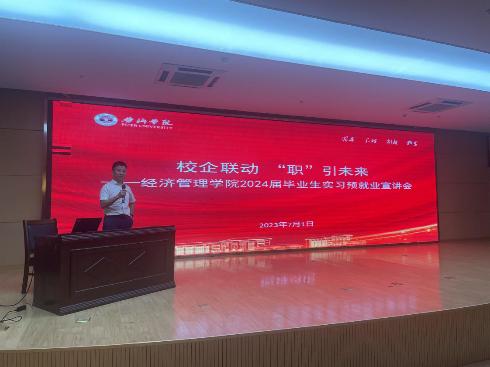 微信图片_20230702161140