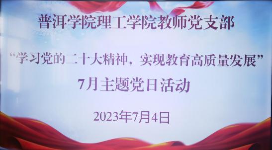 _3a4b2c37d496e1c13b2045ea072cd034_840081722_IMG_20230704_150035