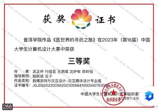 {DDC4F006-6D53-EB8A-5EB2-3E5DC88CF9A0}