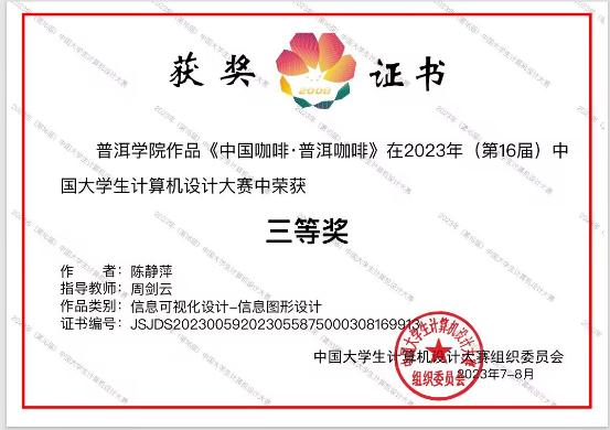 _2070291685_Cache_-107952f9e1dc3865_1692701479000_wifi_0