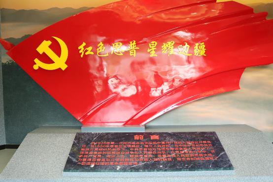 F:\工作台账\2023-2024学年第1学期\宣传稿\新建文件夹\IMG_0442(1).jpg