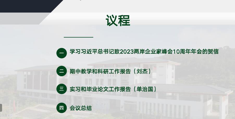 QQ截图20231114204536