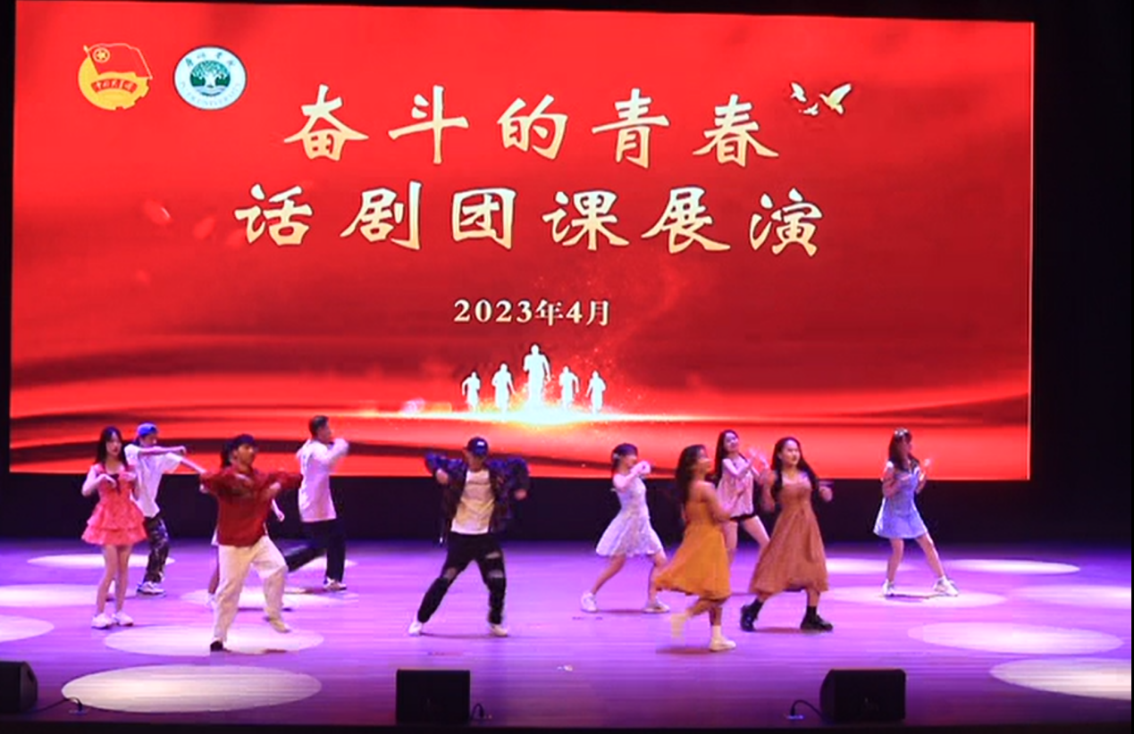 屏幕截图 2023-04-17 130106