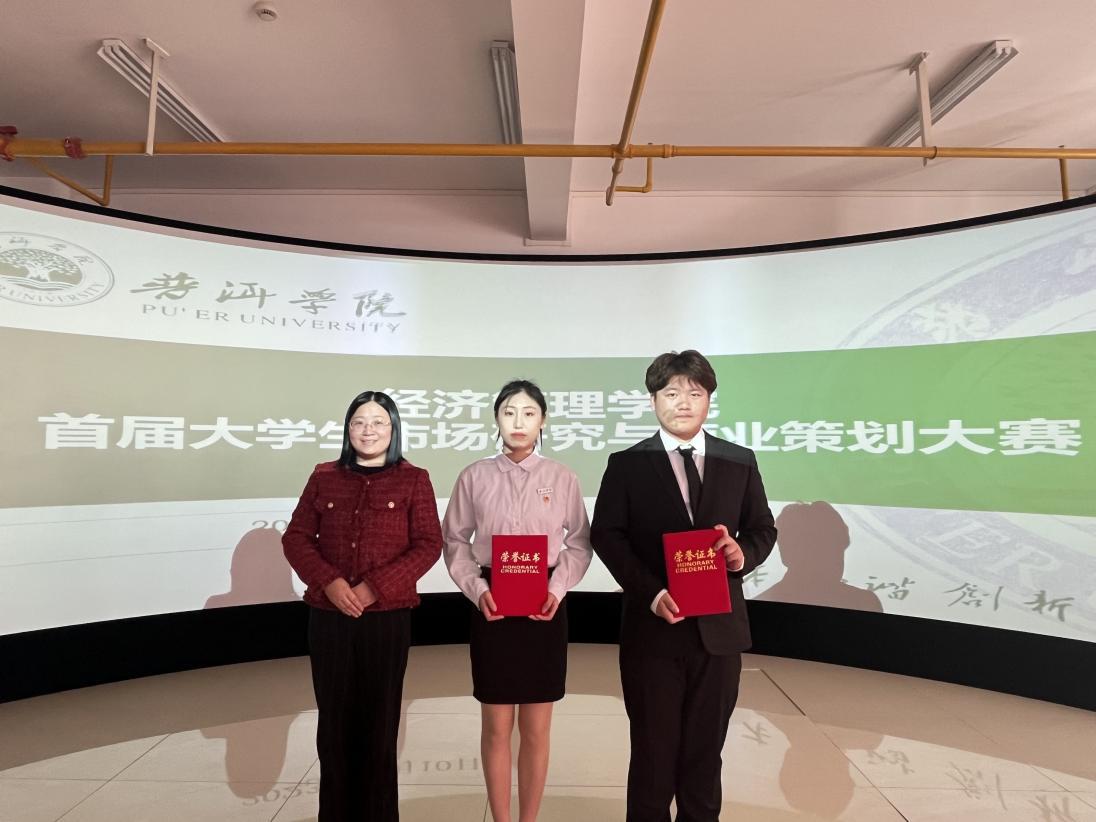 微信图片_20231210131836