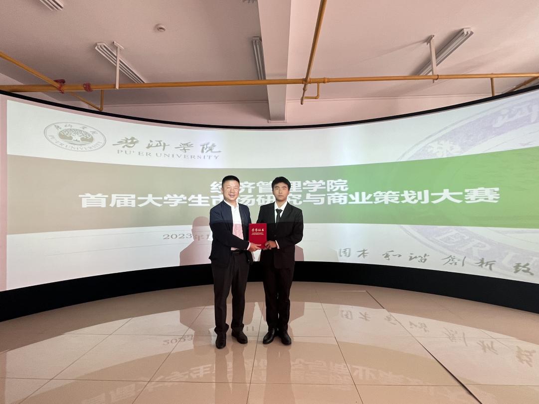 微信图片_20231210131906