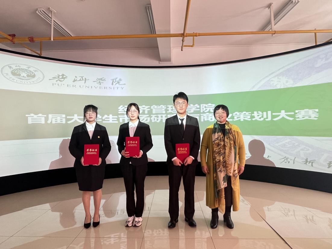 微信图片_20231210131750