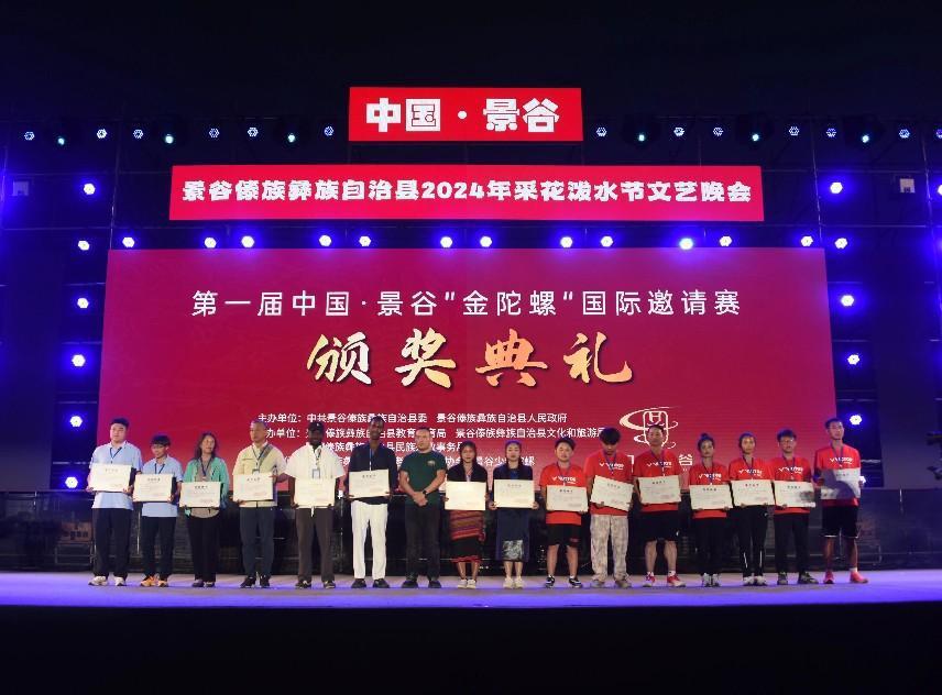 微信图片_20240415161136