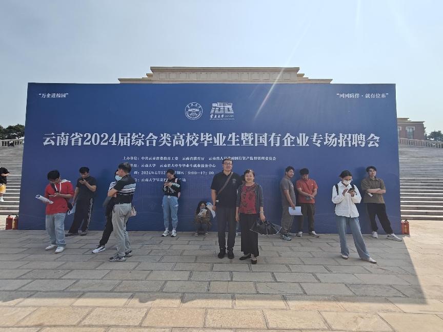 IMG20240412102144