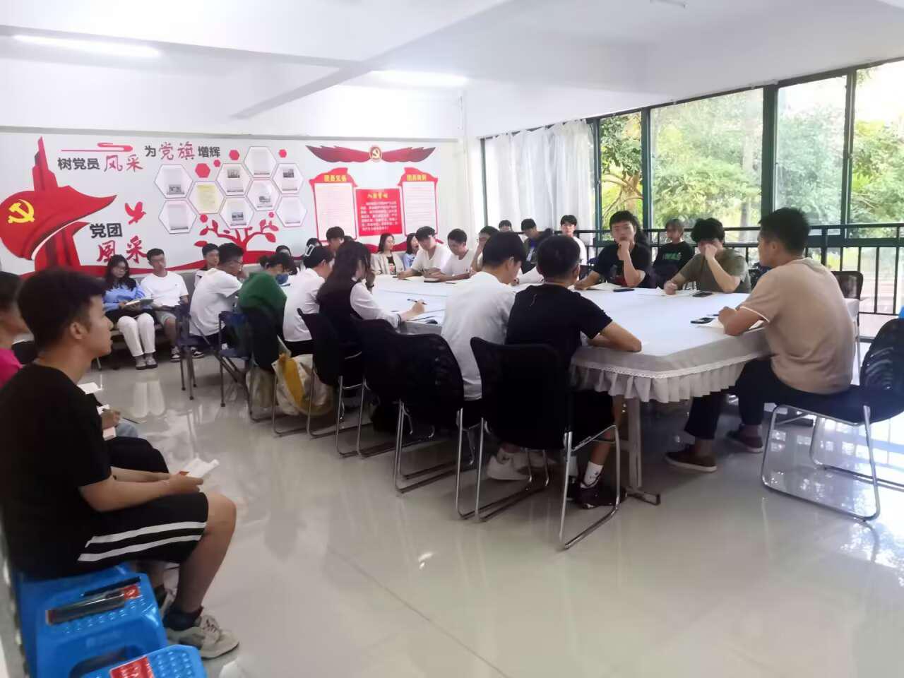 学生支部会议照片