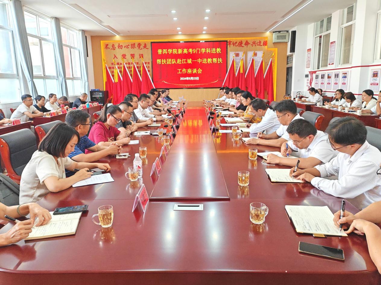 反馈会1