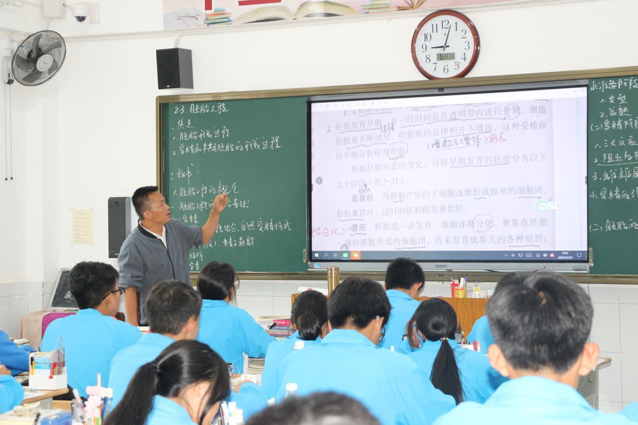 专家上示范课4
