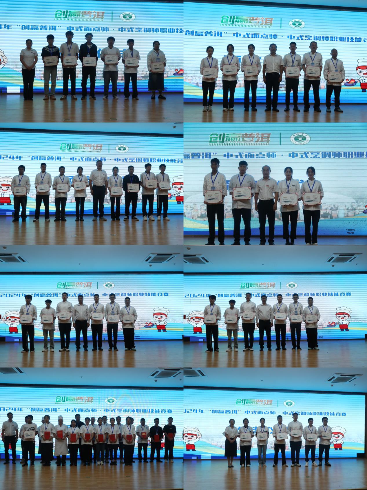 微信图片_20240527190343(1)