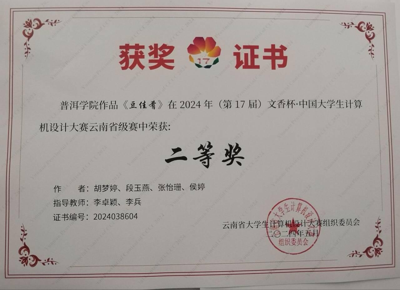 C:\Users\WangJunDe\Documents\Tencent Files\1826563001\Image\Group2\{6\%D\{6%D2}`VT4Y2%LU3B2~A5_I_tmb.jpg