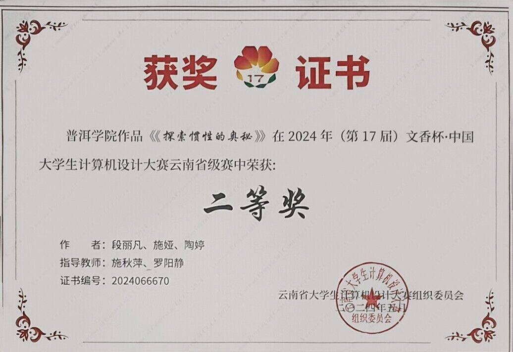C:\Users\WangJunDe\Documents\Tencent Files\1826563001\Image\Group2\C}\TK\C}TKAW6498VM5_QNKYGVTTO_tmb.jpg