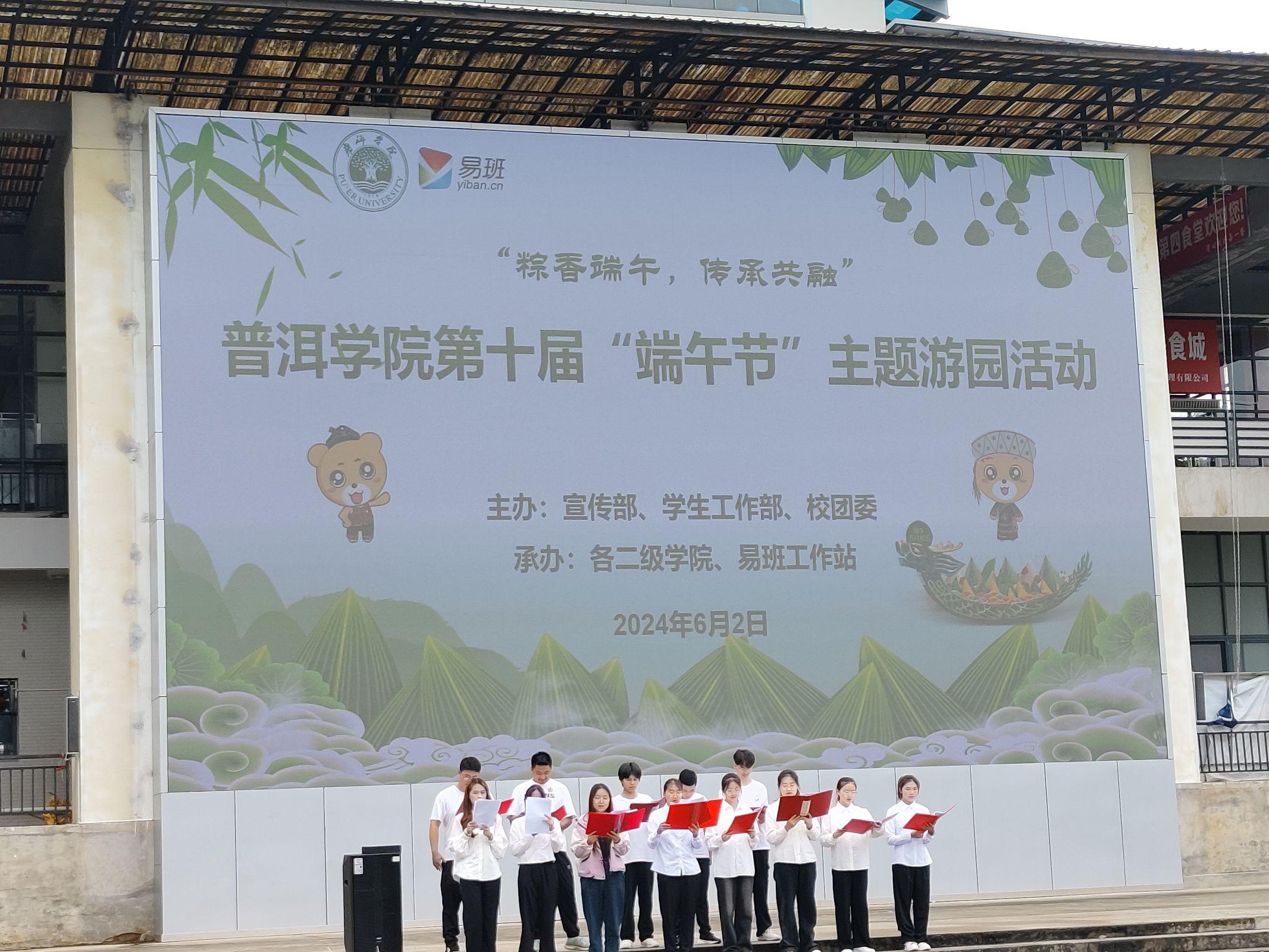 QQ图片20240603090142