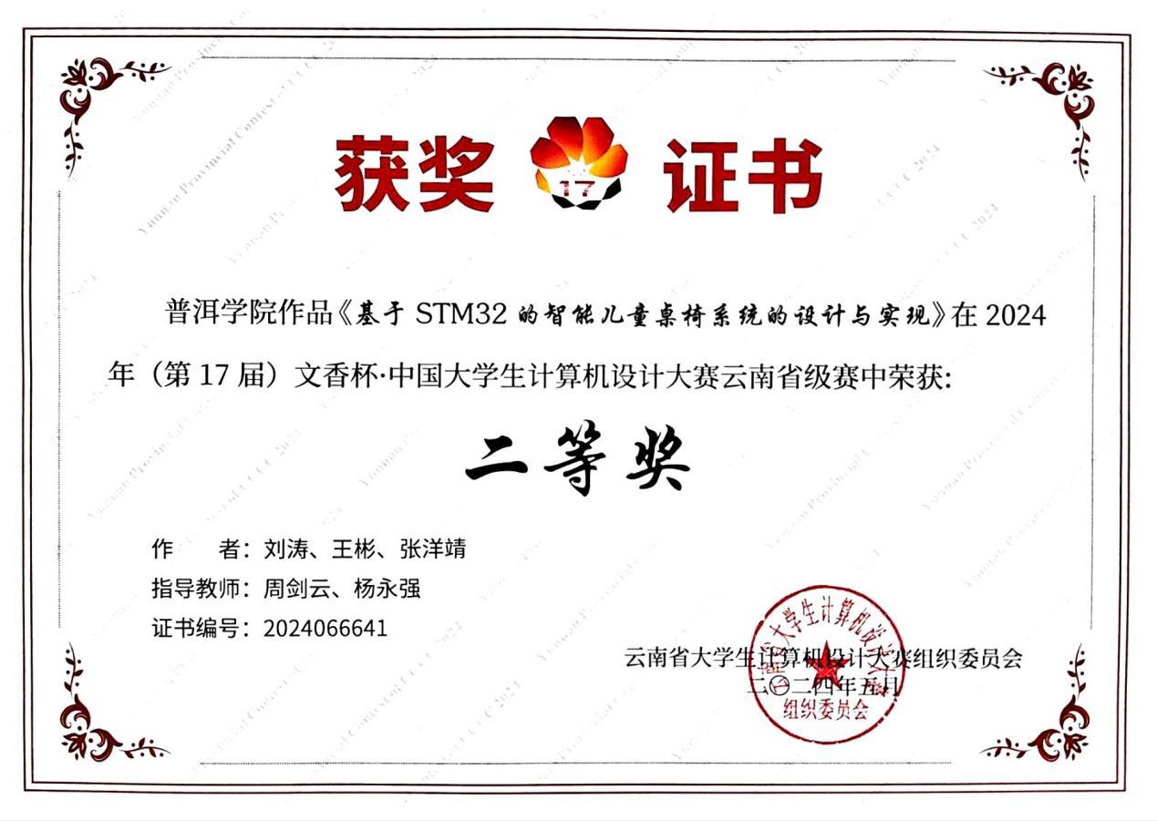 C:\Users\WangJunDe\Documents\Tencent Files\1826563001\Image\C2C\06bba3cbc49f371513031ea9b46b4ead.JPG