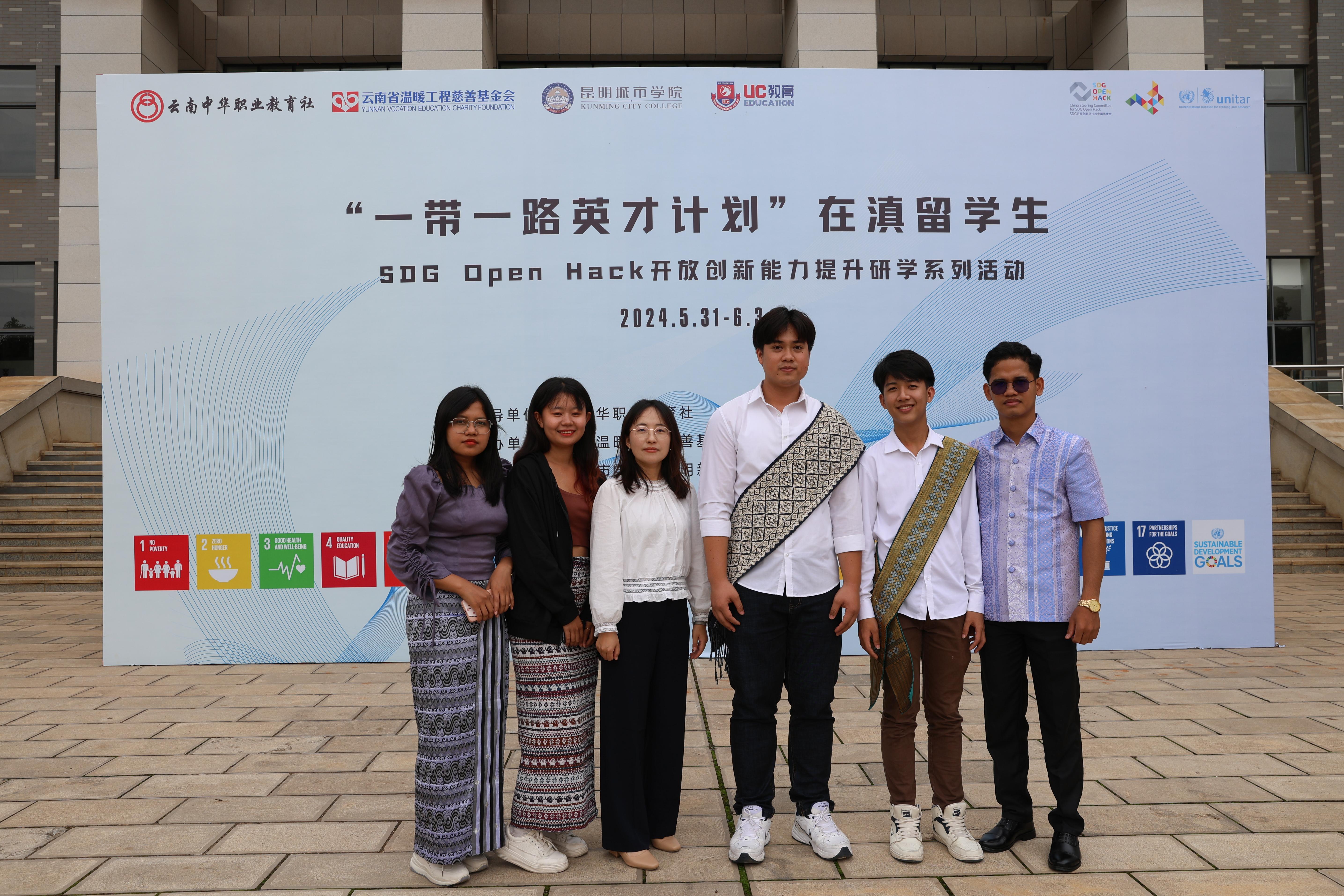 普洱学院学生+老师合影