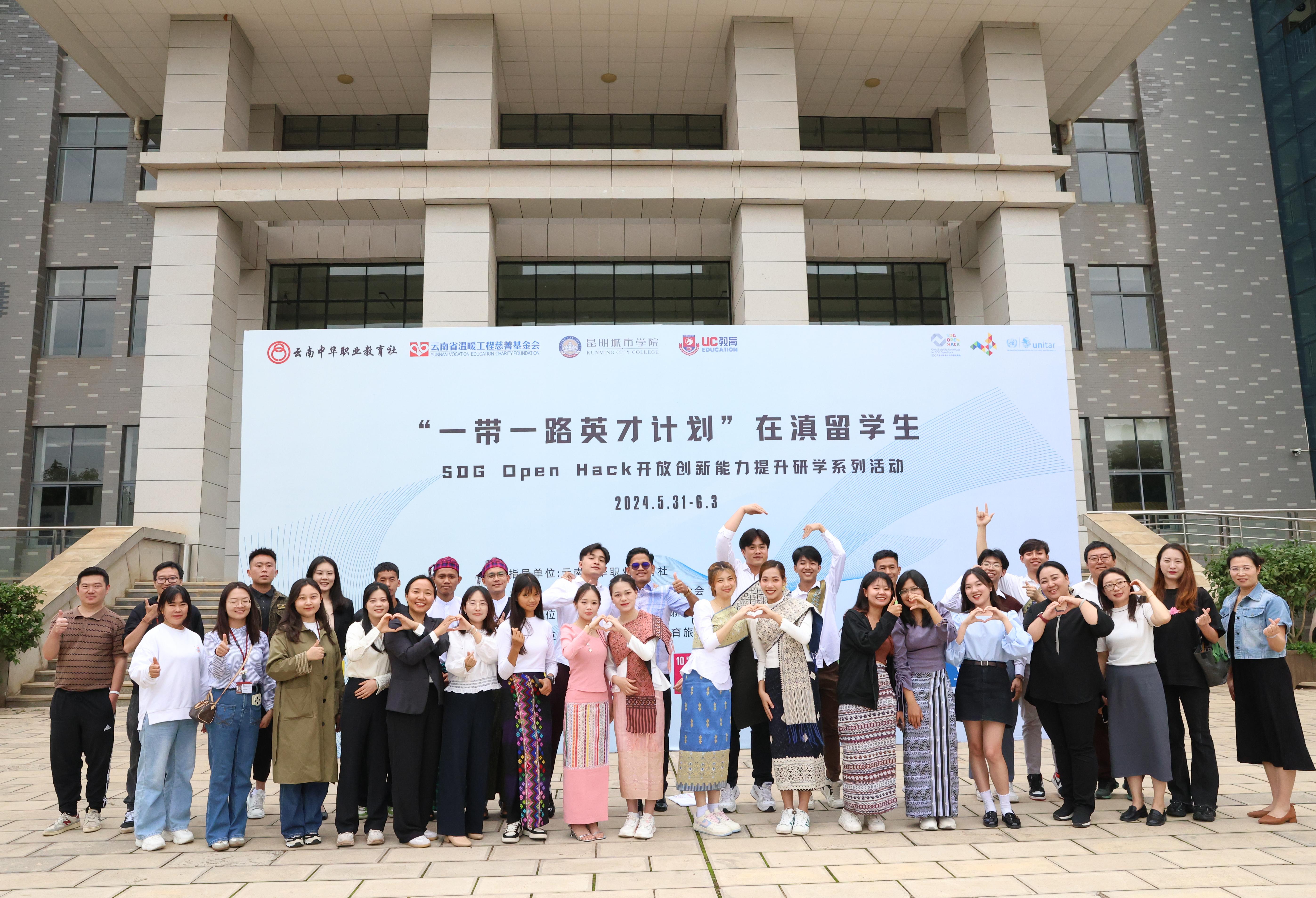 研学活动留学生合影1（学生+慈善基金会+教师）