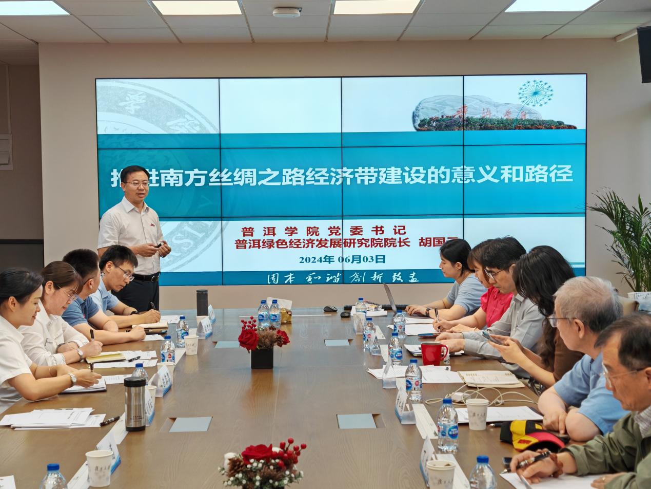 微信图片_20240604172505