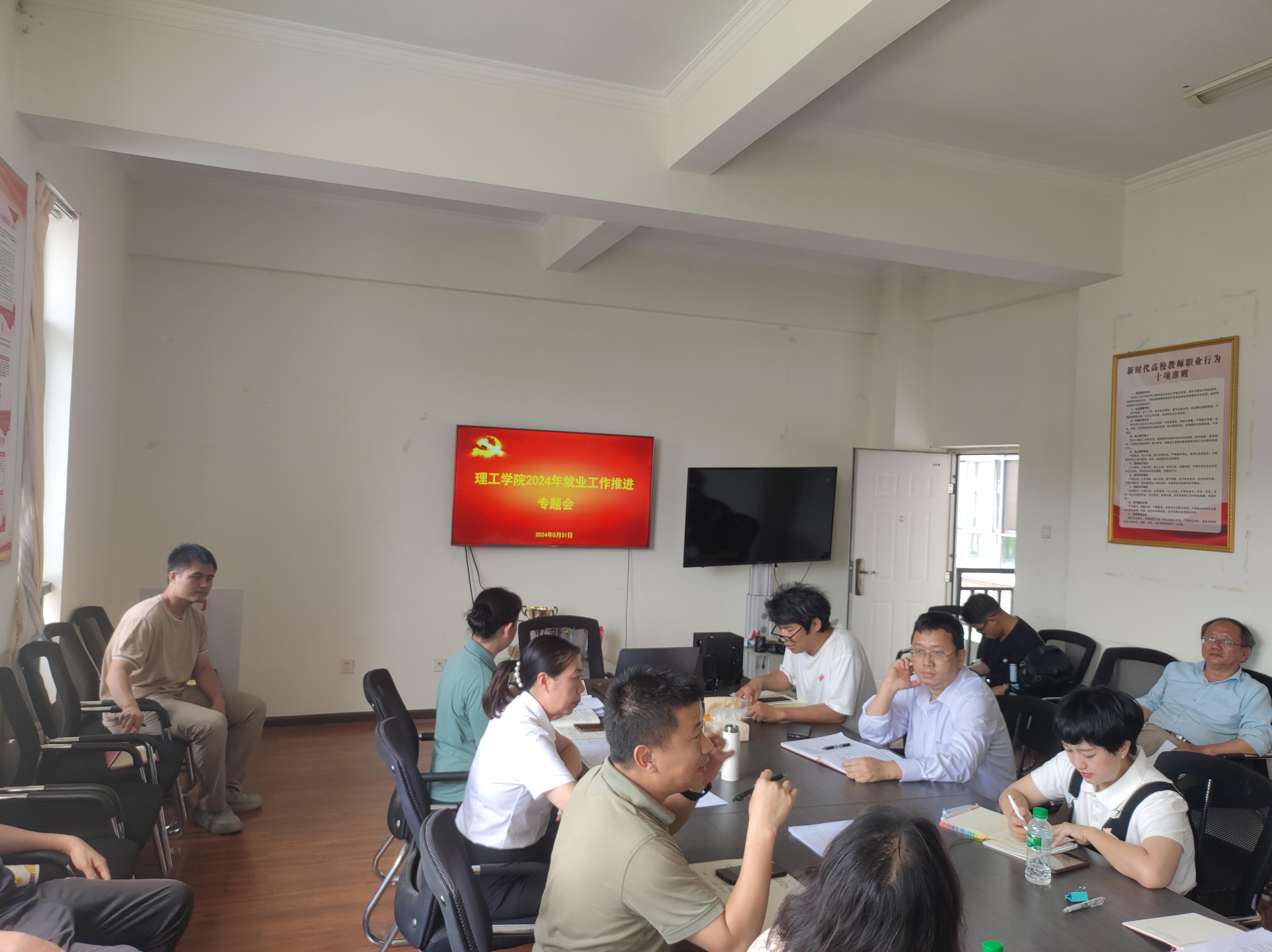 1717462434398