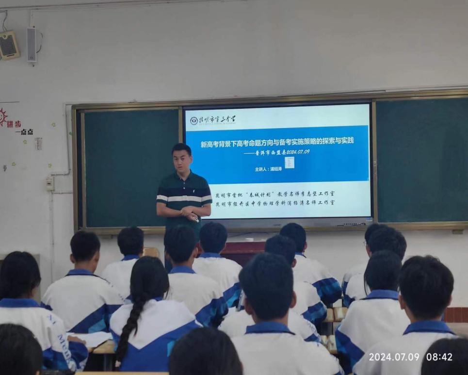 微信图片_20240710154201