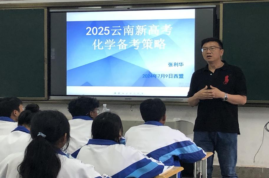 微信图片_20240710160226