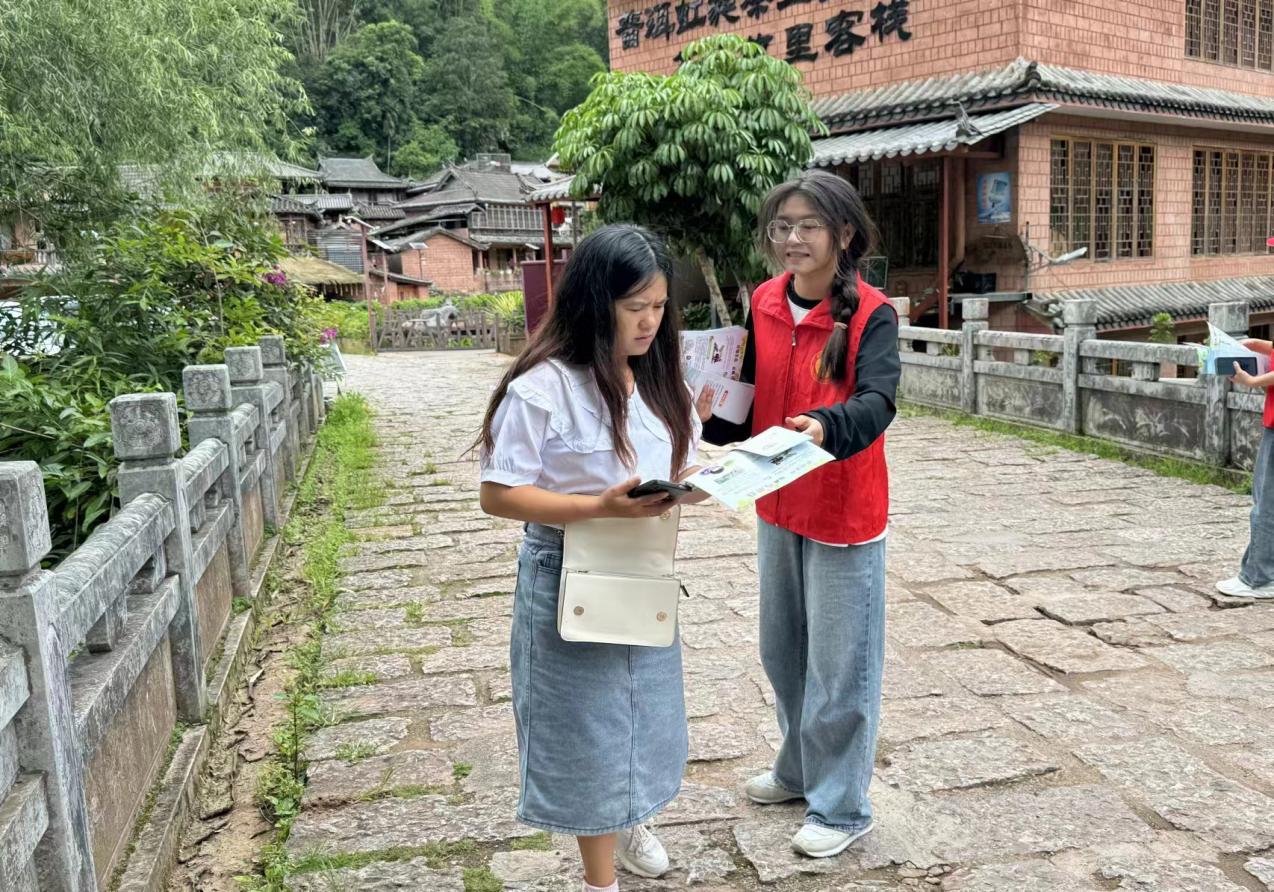 微信图片_20240713190938