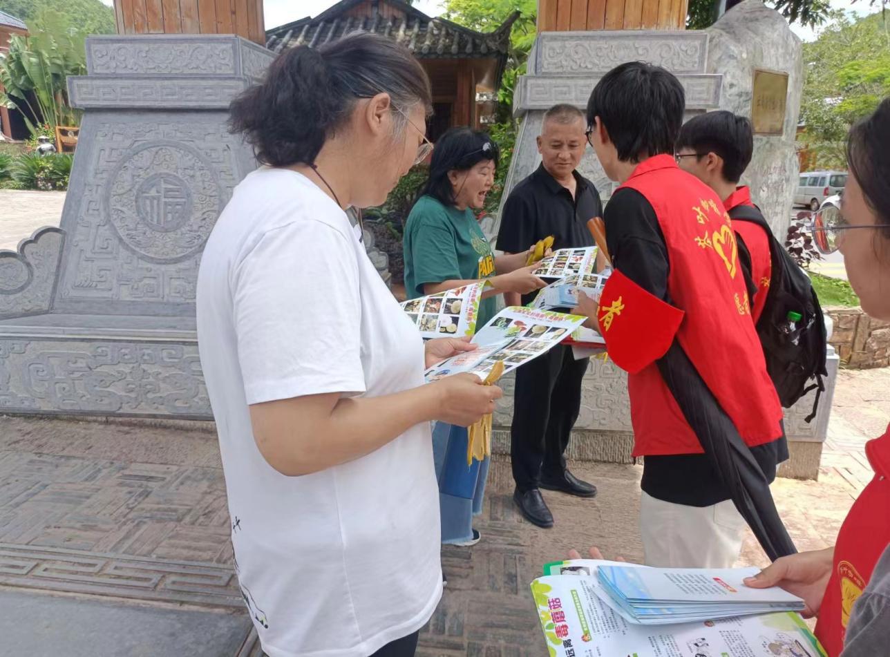 微信图片_20240713190929