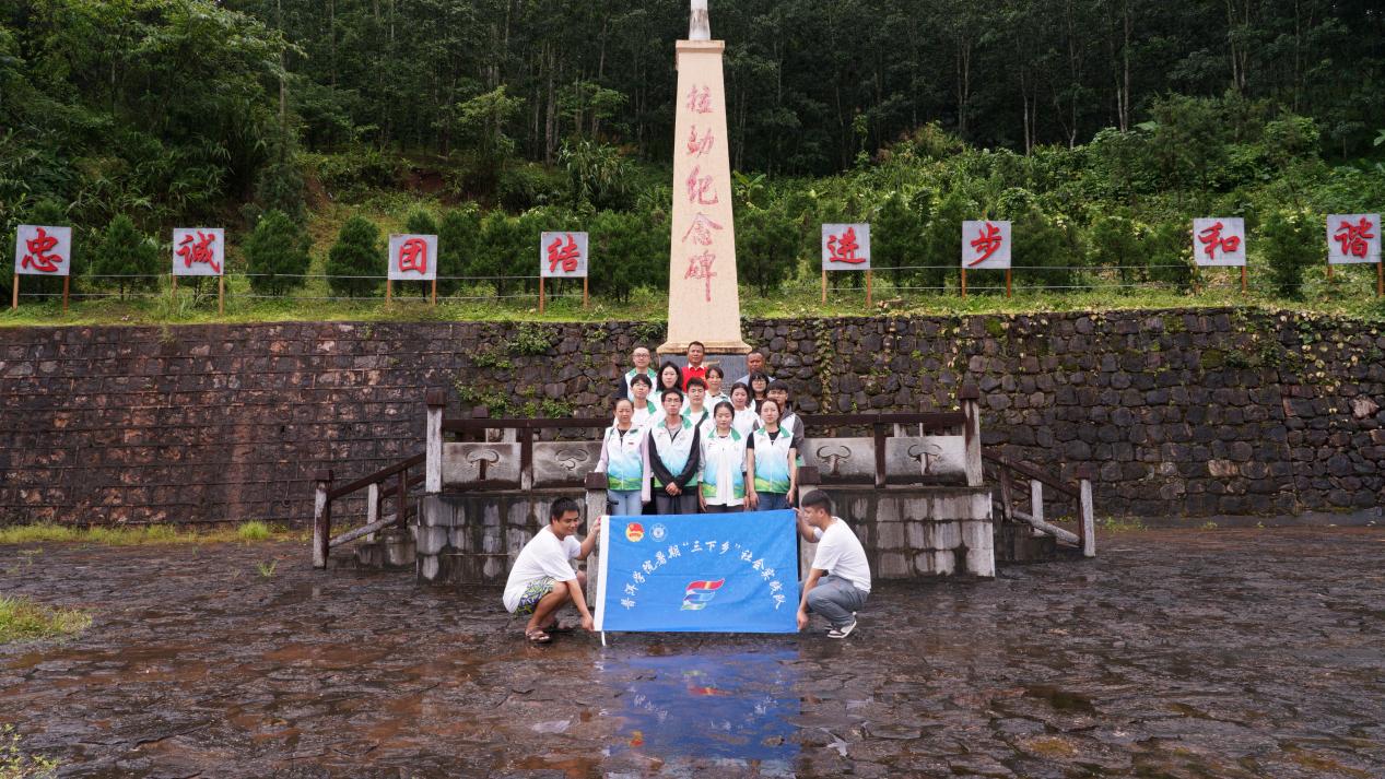 拉勐纪念碑