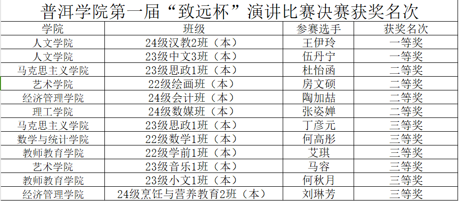 微信图片_20241023171941