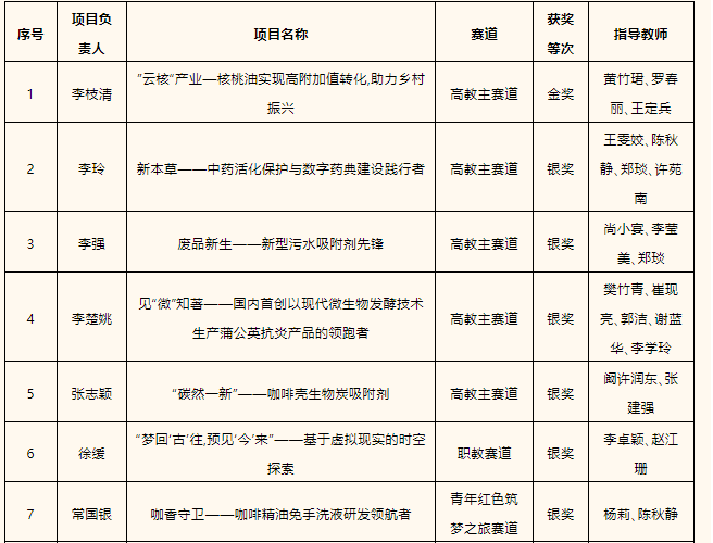 截图20241108090353