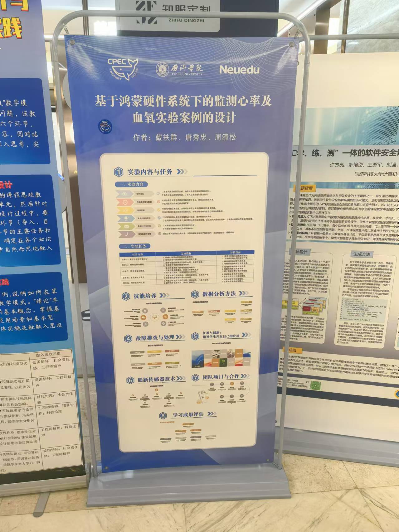 24d67e153875640fb90f18ee7497098