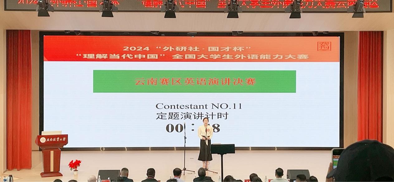 演讲2