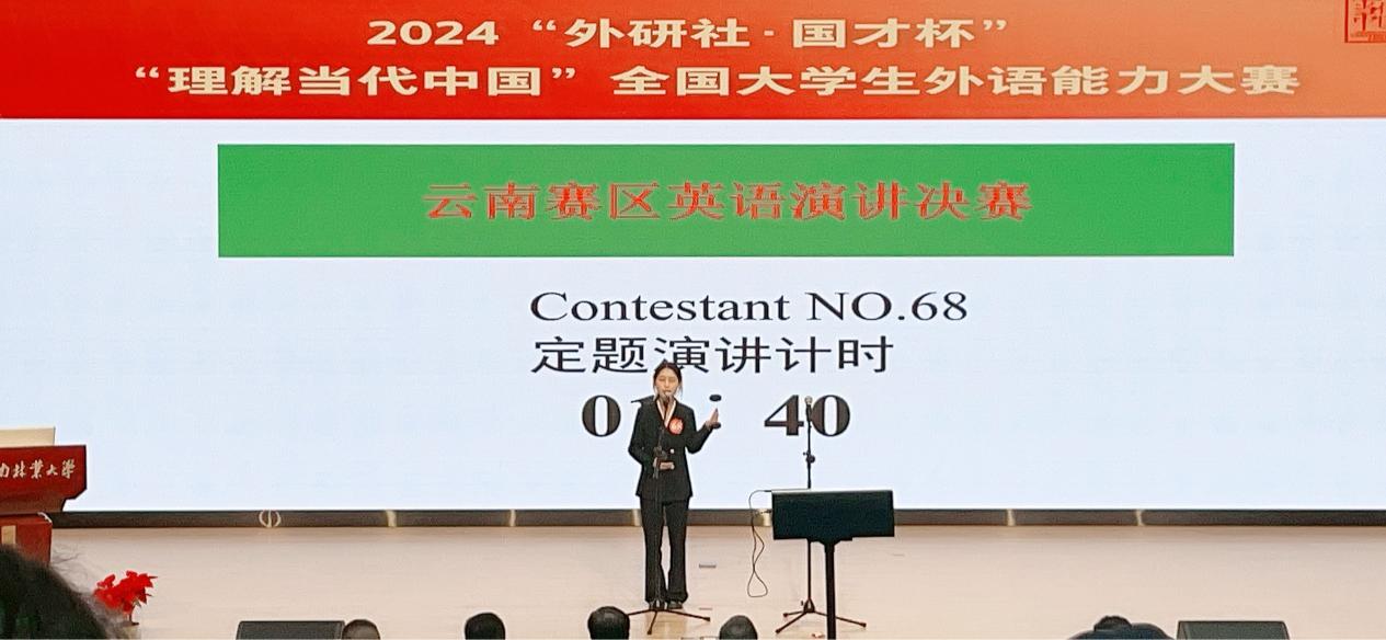 演讲