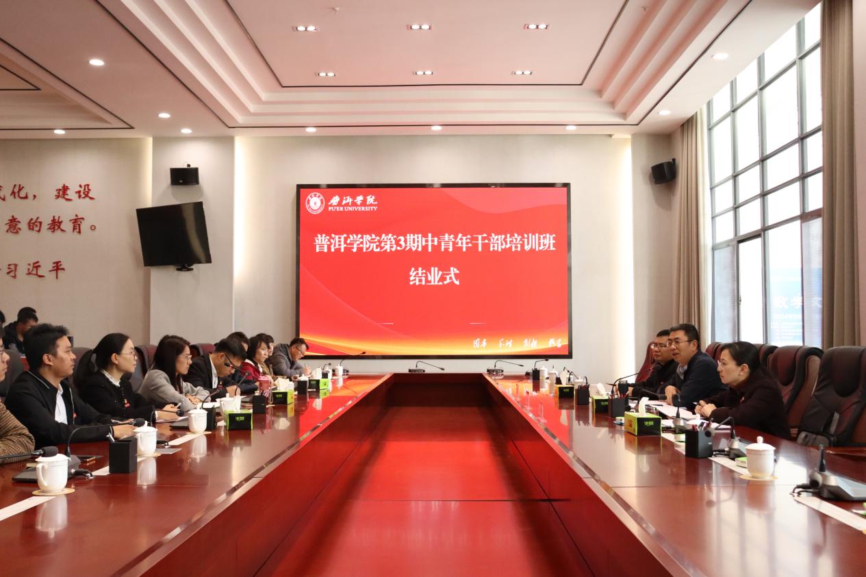 微信图片_20250103153026
