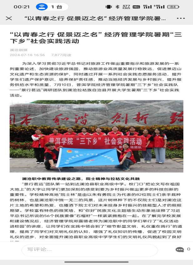 图片1222
