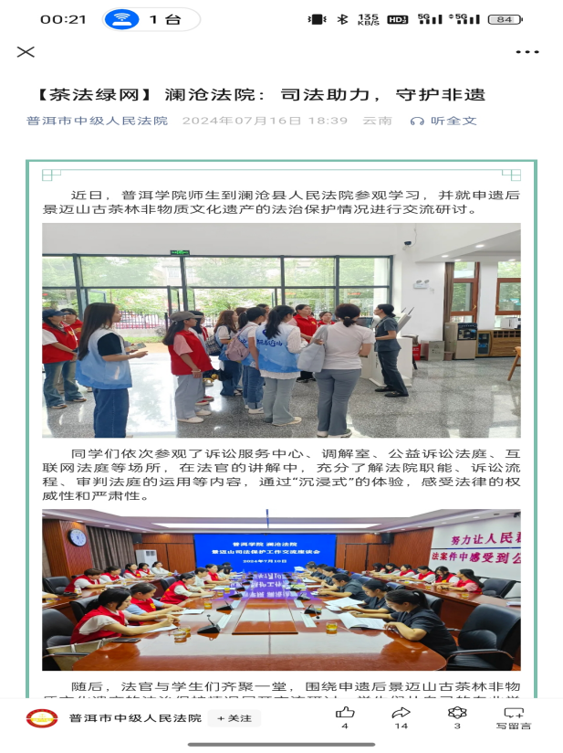 图片111