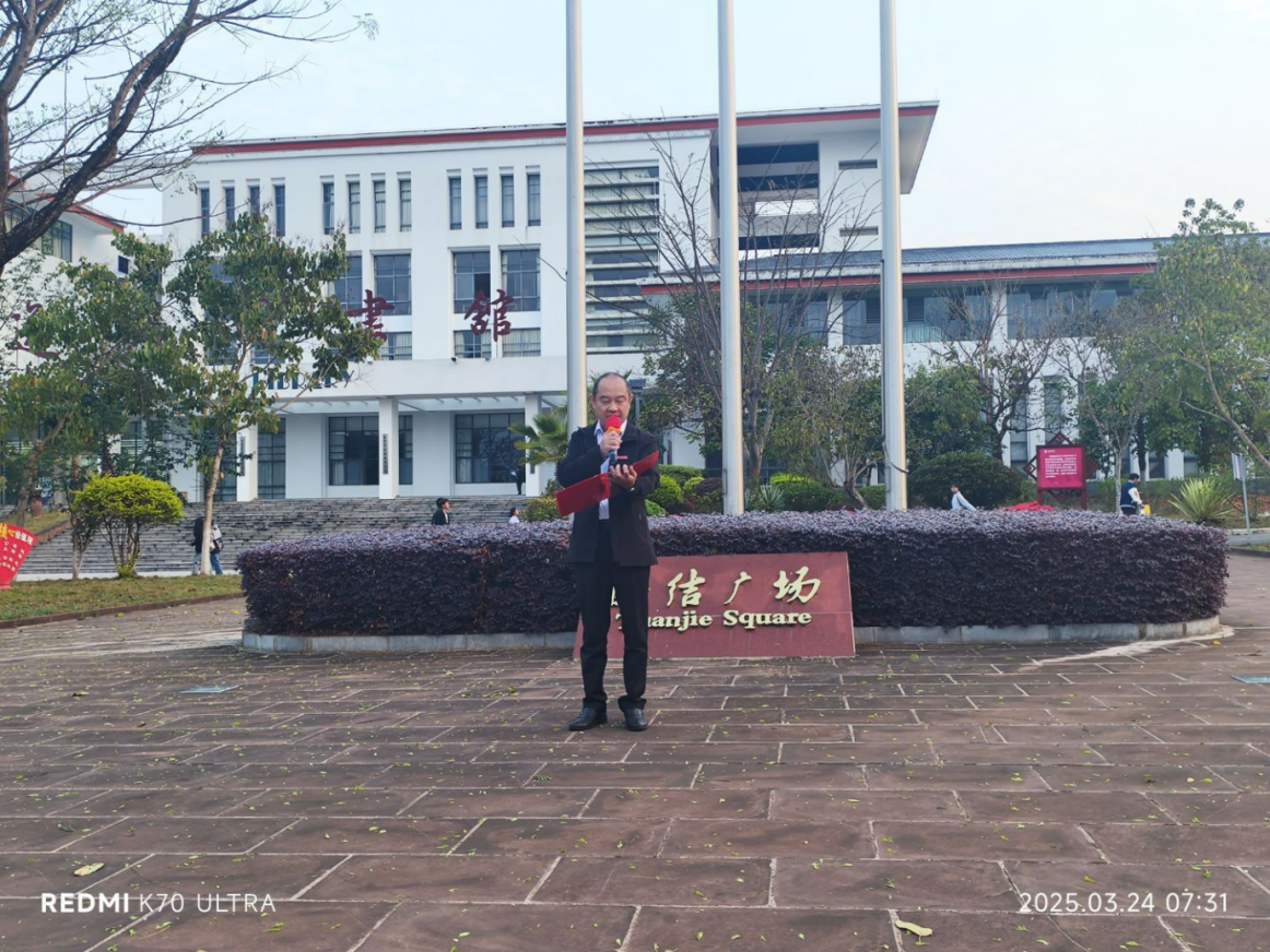微信图片_20250324132206