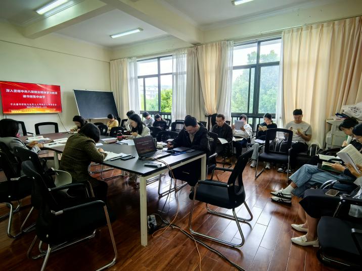 集中自学