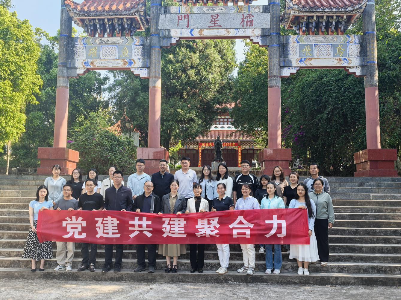历史组合照