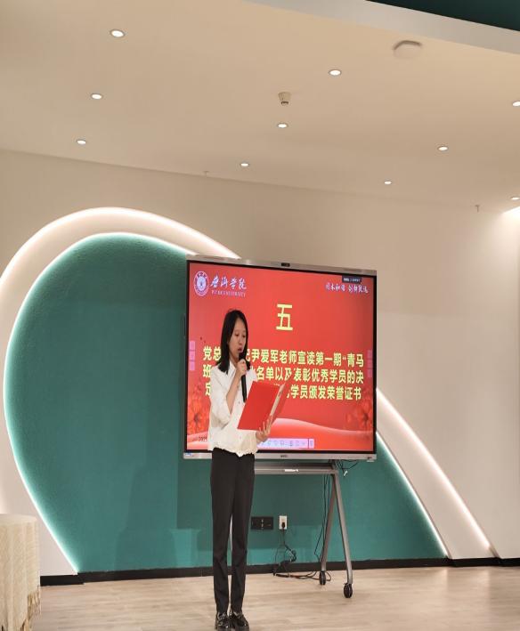 QQ图片20250410220851(16)
