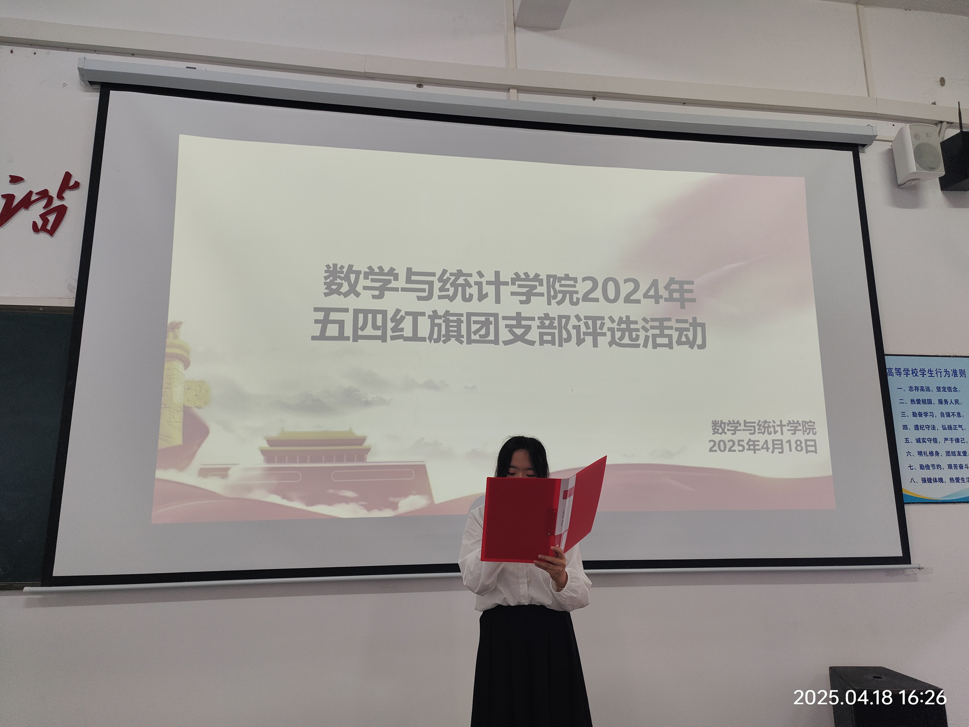 mmexport1745376371220