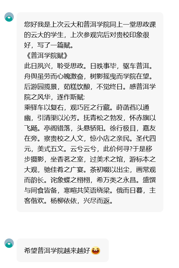 微信图片_20250425161651