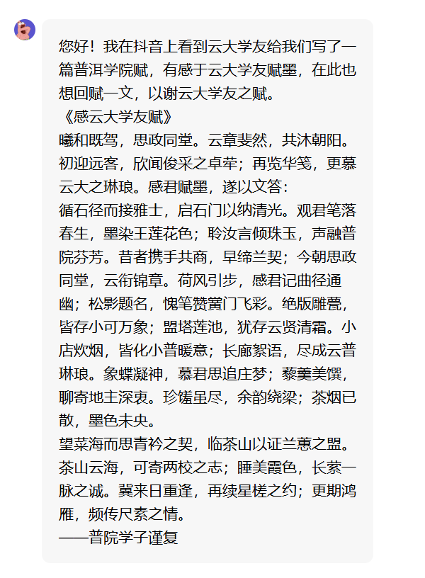 微信图片_20250425172131