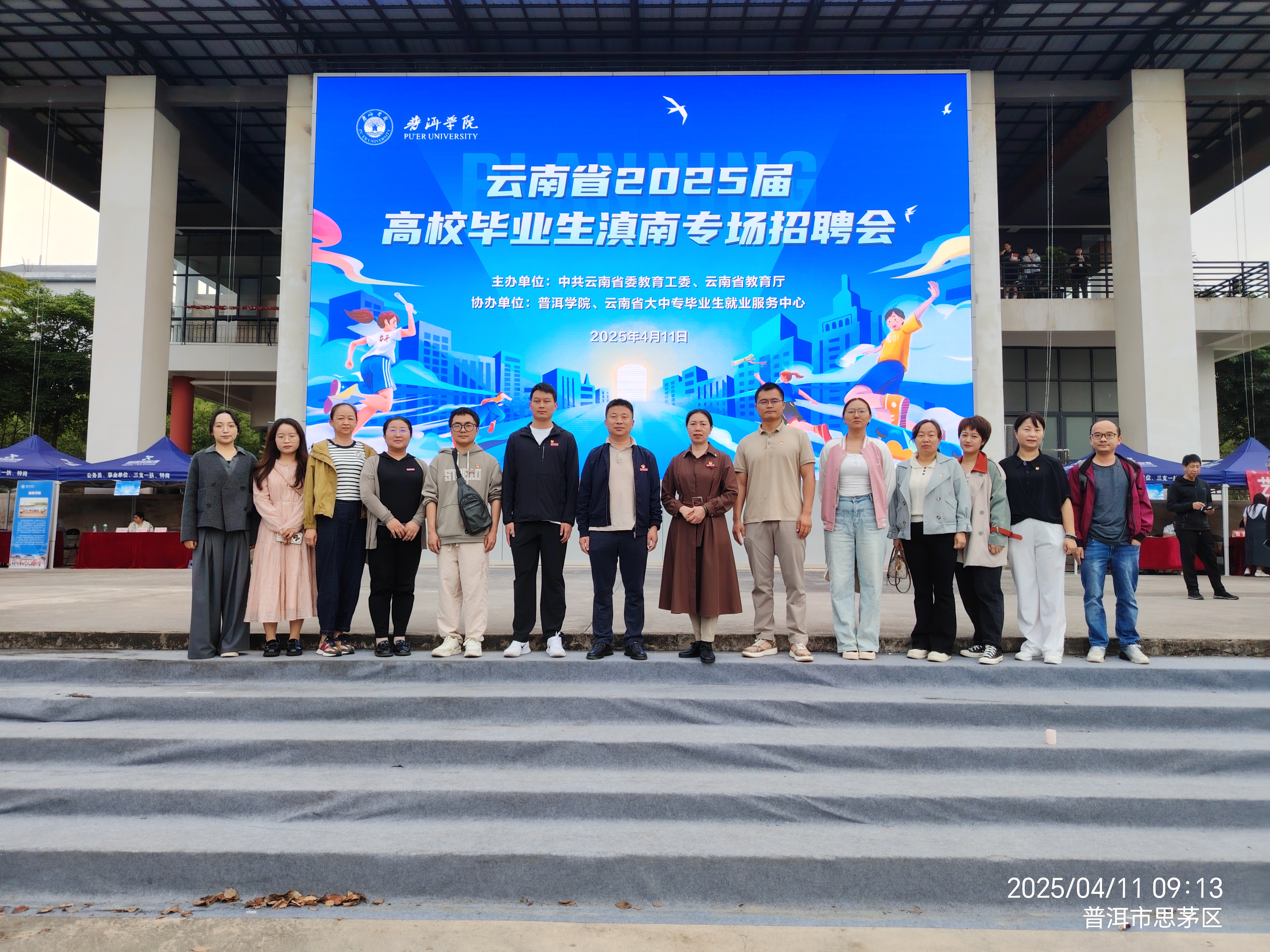 mmexport1744334119332