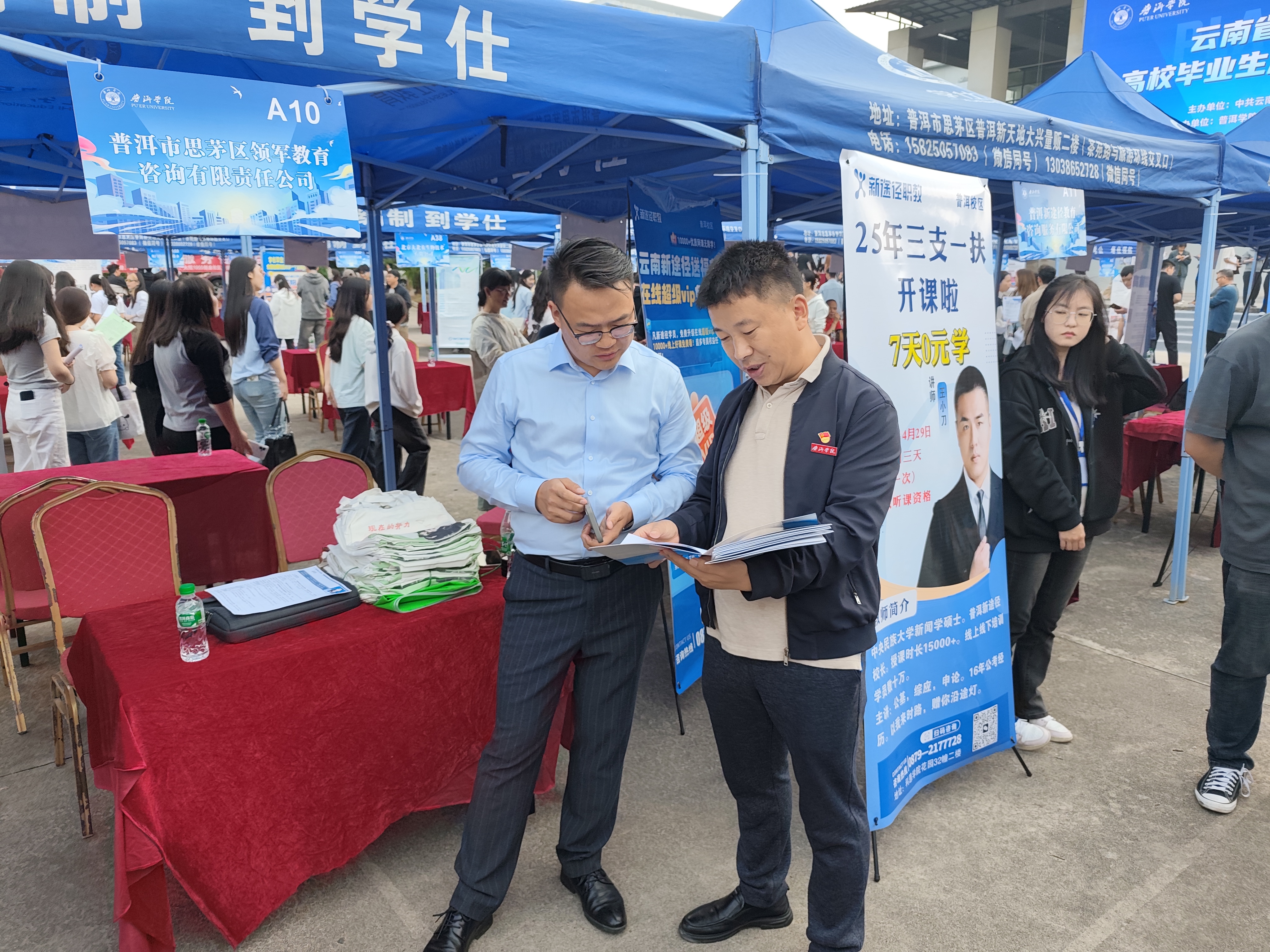 IMG_20250411_092457_1